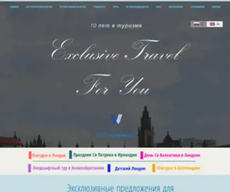 Exclusivetravel4U.com(Трансферы и личный водитель UK) Screenshot