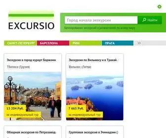 Excursio.com((Экскурсио)) Screenshot