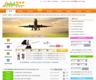 Exdak.com(Title) Screenshot