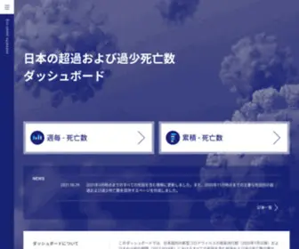 Exdeaths-Japan.org(Exdeaths Japan) Screenshot