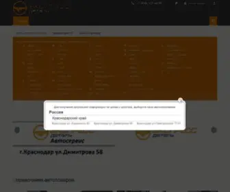 Exdetail.ru(Интернет) Screenshot