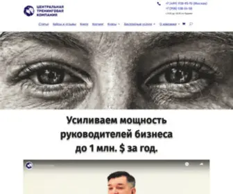 Exec-Booster.ru(Академия) Screenshot