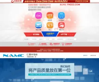 Execlimoservice.com(荆州世碌电子有限公司) Screenshot