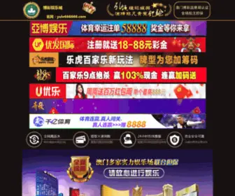 Execnano.com(乐虎app下载) Screenshot