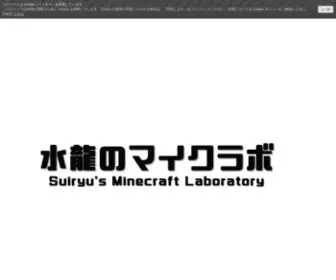 Execute-Suiryu.com(ホーム) Screenshot