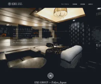Exegroup.jp(EXE GROUP（エグゼグループ）) Screenshot