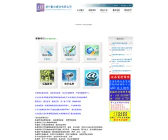 Exeinfo.com.tw(執行數位資訊有限公司) Screenshot