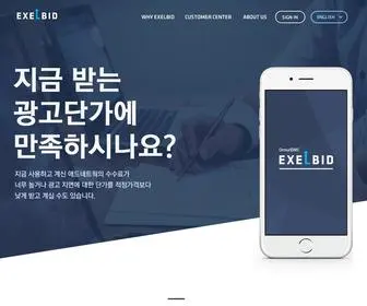 Exelbid.com(Exelbid (엑셀비드)) Screenshot