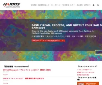 Exelisvis.co.jp(Exelisvis) Screenshot