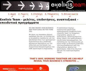 Exelixisteam.gr(Exelixis Team) Screenshot