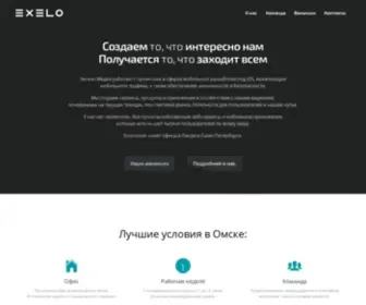 Exelo.ru(Эксело) Screenshot