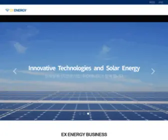 Exenergy.kr(EX에너지) Screenshot