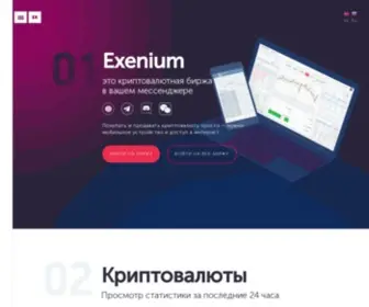 Exenium.io(Exenium) Screenshot