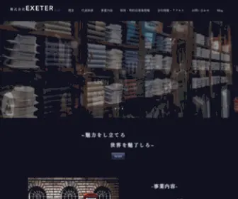 Exeter-Official.com(TOP) Screenshot