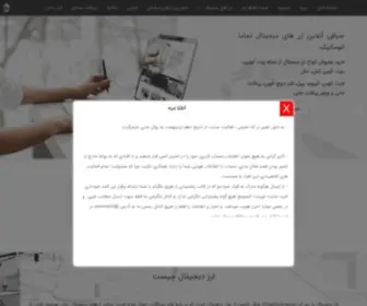 Exeverest.com(ای ایکس اورست) Screenshot