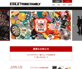 Exfamily.jp(EXILE TRIBE FAMILY) Screenshot