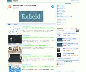 Exfield.jp(Exfield) Screenshot
