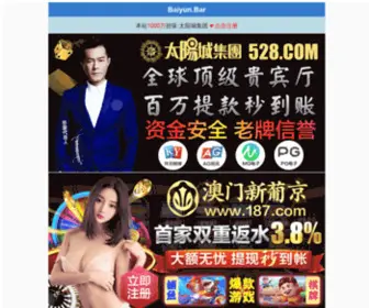 EXGJG.com(东莞钢结构公司) Screenshot