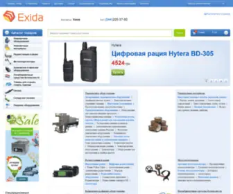 Exida.ua(Эксида) Screenshot