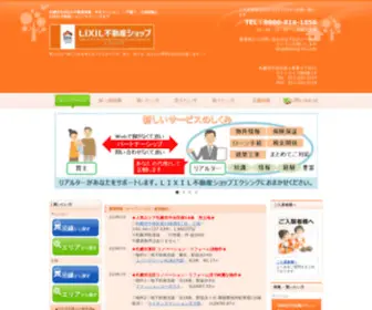 Exing-INC.com(Exing INC) Screenshot