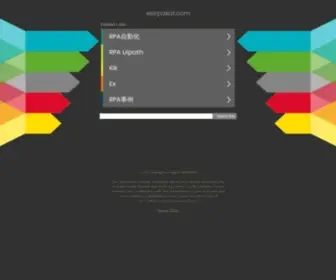 Exirpakat.com(Exirpakat) Screenshot