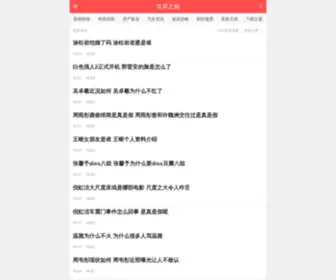 Exit501.com(Ps教程网) Screenshot