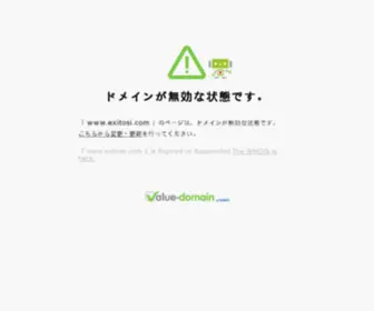 Exitosi.com(Exitosi) Screenshot