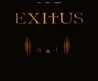 Exitus-Escaperoom.gr(Escape Room) Screenshot