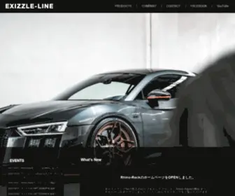 Exizzle-Line.co.jp(USAスタイルに車をドレスアップする為) Screenshot