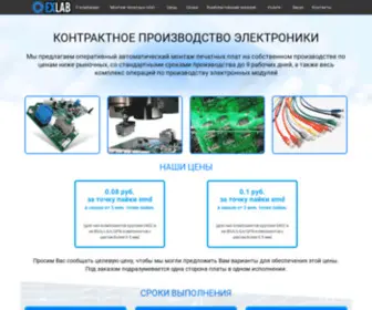 Exlab.ru(Главная) Screenshot