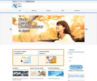 Exlan.co.jp(日本エクスラン工業株式会社) Screenshot