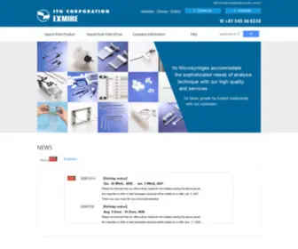 Exmire.com(ITO CORPORATION) Screenshot