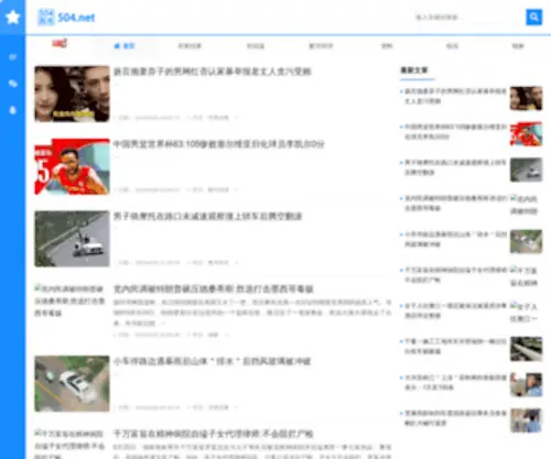 Exmpos.com(天博网入口) Screenshot