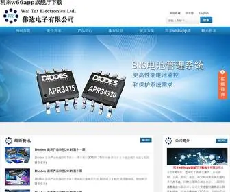 Exodusbless.com(利来w66app旗舰厅下载) Screenshot