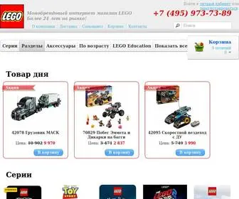 Exoforce.ru(Фирменный) Screenshot