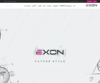 Exonmedical.com(شرکت) Screenshot