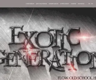 ExoticGeneration.com(World Pole Dance Festival Exotic Generation) Screenshot