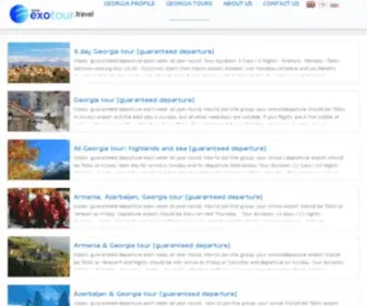 Exotour.travel(Tours in Georgia) Screenshot