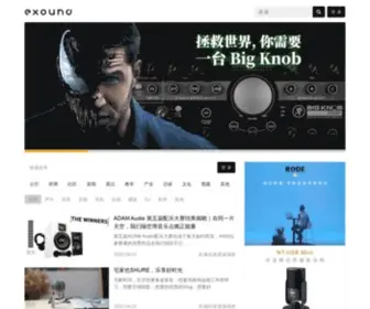 Exound.com(叉烧网) Screenshot