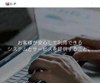 EXP-Corp.com(株式会社イーバイピー) Screenshot