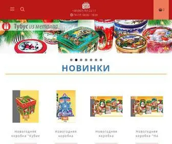 Expack.com.ua Screenshot