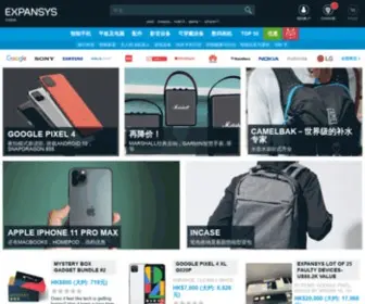 Expansys-CN.com(智能手機、 平板電腦、筆記型電腦、進口配件) Screenshot