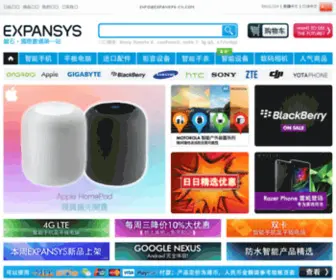 Expansys.cn(智能手机、 平板电脑 、进口苹果配件) Screenshot