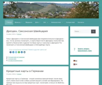 Expat-Rus.de(Жизнь) Screenshot