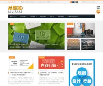 Expbravo.com(品牌志) Screenshot