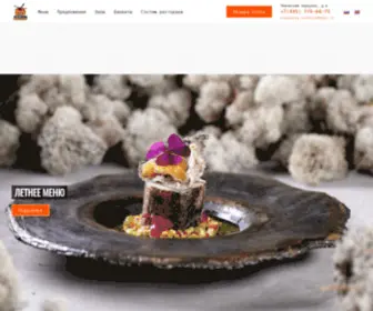 Expedicia-Restaurant.ru(Ресторан "Экспедиция") Screenshot