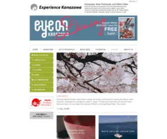 Experience-Kanazawa.com(Experience Kanazawa) Screenshot