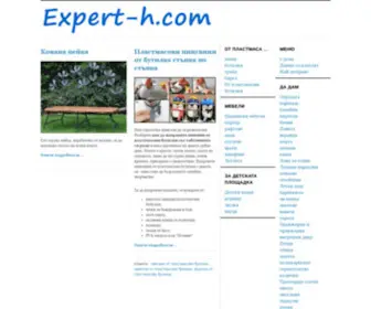 Expert-H.com(Expert H) Screenshot