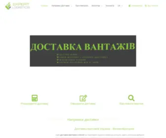 Expert-Logistics.com(Expert Logistics: Швидка та надійна міжнародна доставка) Screenshot