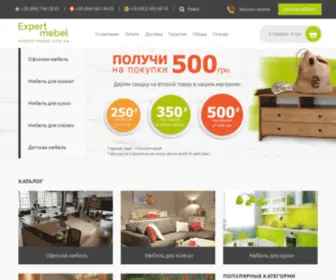 Expert-Mebel.com.ua(Интернет магазин мебели Expert) Screenshot